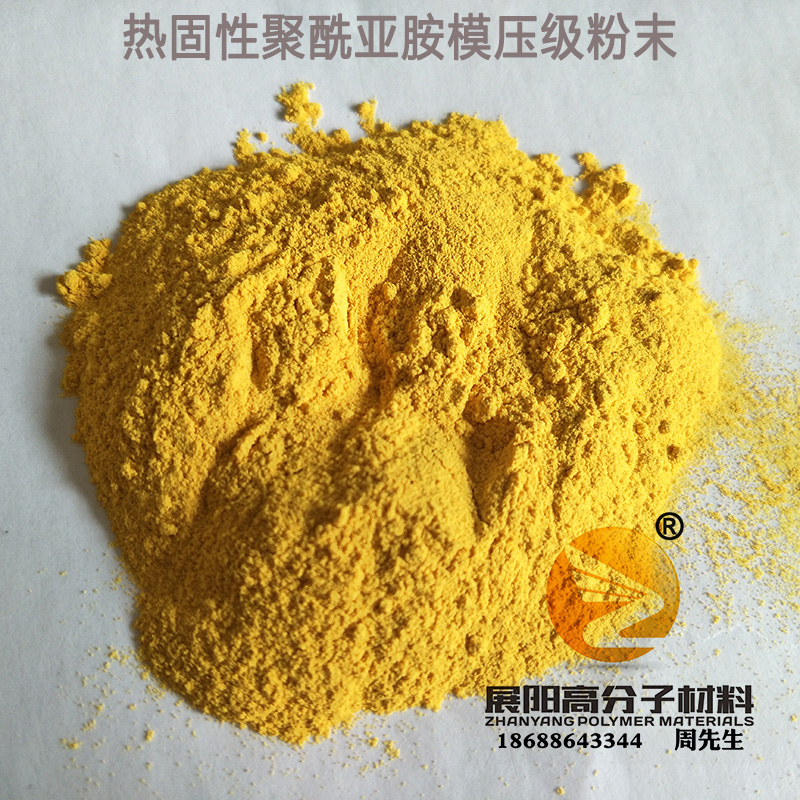 杜邦熱固性PI聚酰亞胺Vespel粉末模壓級